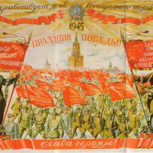 С Днем Победы!